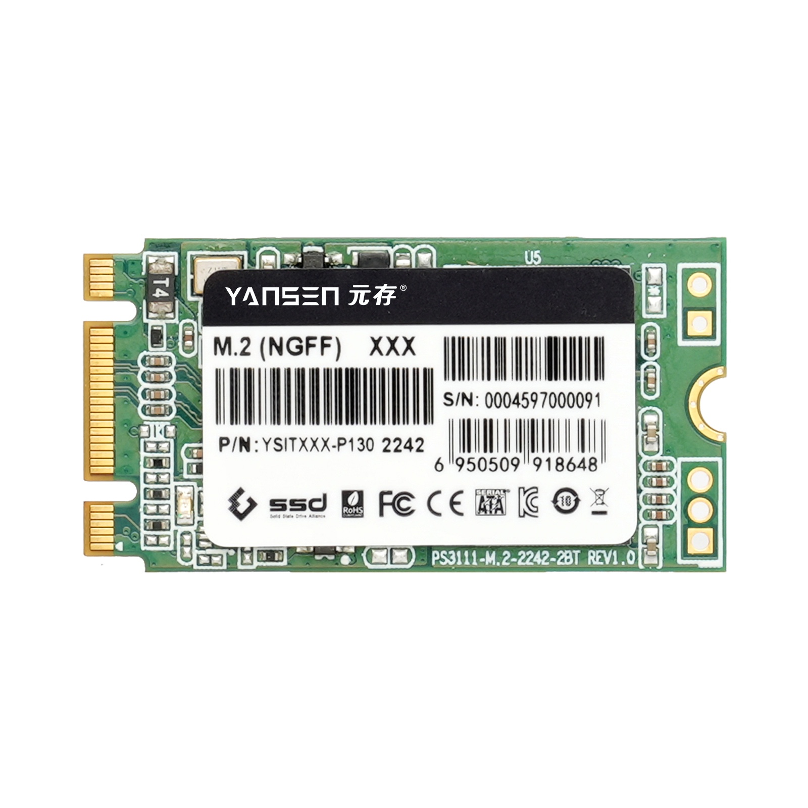 YSITXXX-P130 m.2 SATA 2242工控級(jí)固態(tài)硬盤